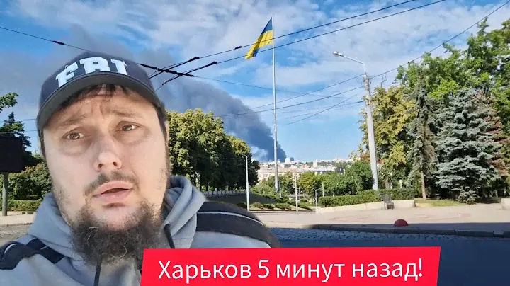 Харьков. 12.06.24 😱 Где Люди ⁉️ Что Происходит ⁉️ Посылка от Подписчика
