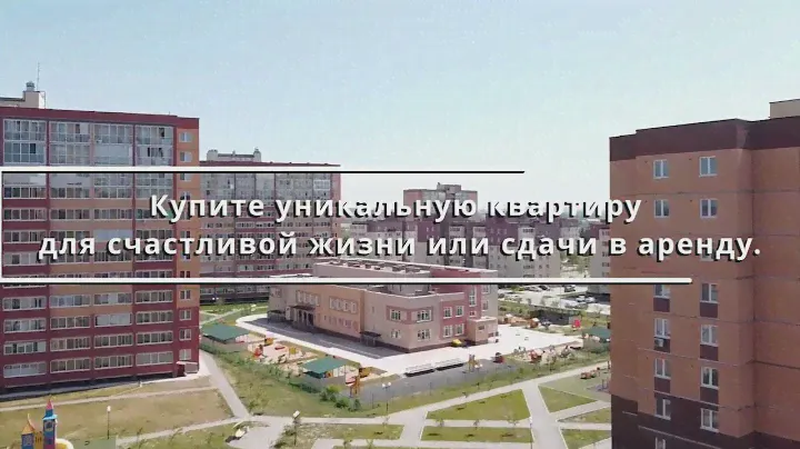 ПРОДАНО:КУПИТЬ КВАРТИРУ В НОВОСИБИРСКЕ/ОДНОКОМНАТНАЯ КВАРТИРА 26 М2 ЮНОСТИ 1/ЖК ДИВНОГОРСКИЙ