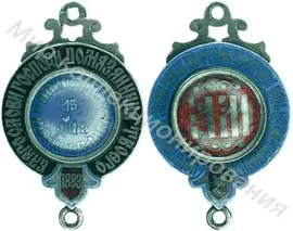 Жетон в память коронования императора Александра III 15 мая 1883 года