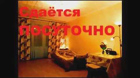 Квартиры посуточно в Москве м. Верхние Лихоборы (описание ниже)
