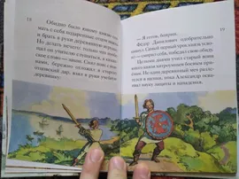 Житие святого благоверного князя Александра Невского в пересказе для детей