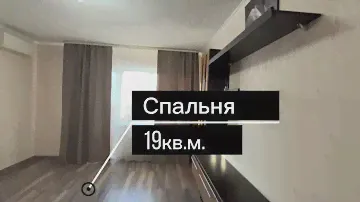 Купить 1-комнатную квартиру в Новосибирске
