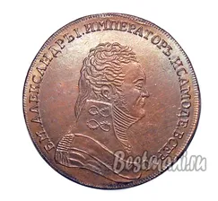 Пробные 2 копейки 1810, портрет Александра I в мундире