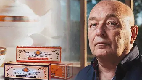 Б.Ю. Александров: что известно о жизни «короля сырков»