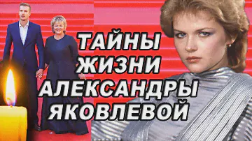 ТИНЬКОВ СПАС от ГОЛОДА / ВНУЧКА - ЕЁ КОПИЯ / Дети, которые не ухаживали за умирающей мамой