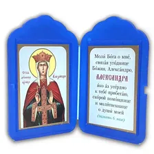 Икона складень именной карманный (Александра)