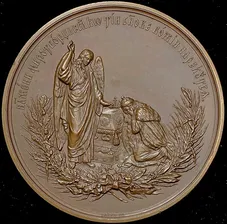 Медаль "В память кончины императора Александра III" 1894