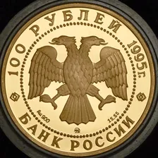 100 рублей 1995 "Орден Александра Невского" ММД