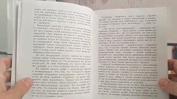 ЖЕЛТЫЙ ТУМАН. Часть 1.