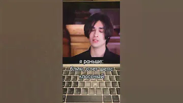 ищите моё лицо в финале битвы, который выйдет 24 декабря))) #битваэкстрасенсов #олегшепс #тнт