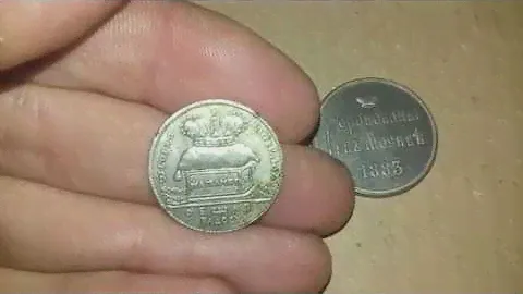 Копия  Жетон  Коронация 1724 и 1883 года