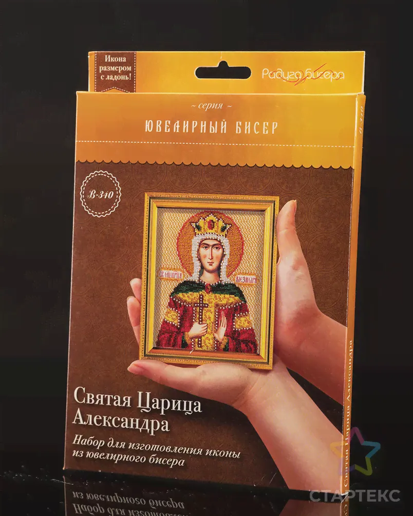 Набор для вышивания бисером КРОШЕ Св.Александра 12x14,5 см-4