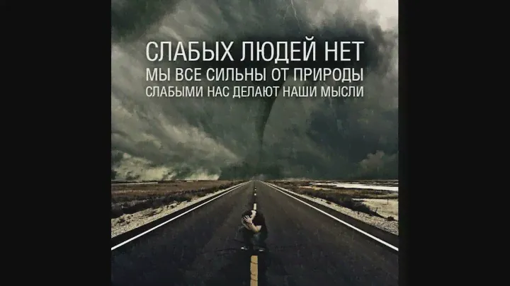 Взгляд в Космос.