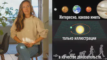 Графика вместо доказательств