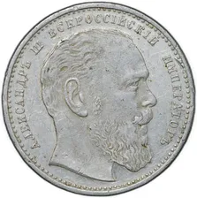 Траурный жетон 1894 На смерть Александра III