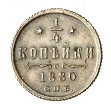 (1880, СПБ) Монета Россия-Финдяндия 1880 год 1/4 копейки Вензель Александра II Медь UNC