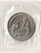 3 рубля 1992 г. 750-летие Победы Александра Невского на Чудском озере UNC
