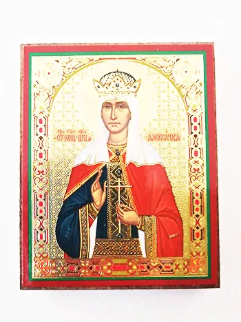 Икона "Александра Федоровна Государыня императрица" на деревянной основе (6х8 см.)-0