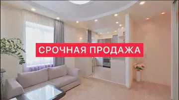 ПРОДАНО/КУПИТЬ КВАРТИРУ В НОВОСИБИРСКЕ/ПЯТИКОМНАТНАЯ КВАРТИРА 116 М/АЛЕКСАНДРА НЕВСКОГО 16