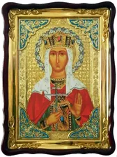 Александра Романова Царица храмовая икона фигурный киот 60*80 арт ИХ-159
