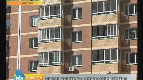 Как снять квартиру в Иркутске и не остаться обманутым?