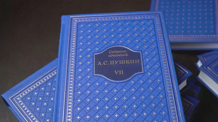 Александр Сергеевич Пушкин. Собрание сочинений в 11 томах, включая 3 тома переписки без цензуры