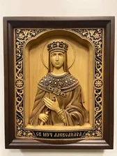 Икона святая царица Александра Римская