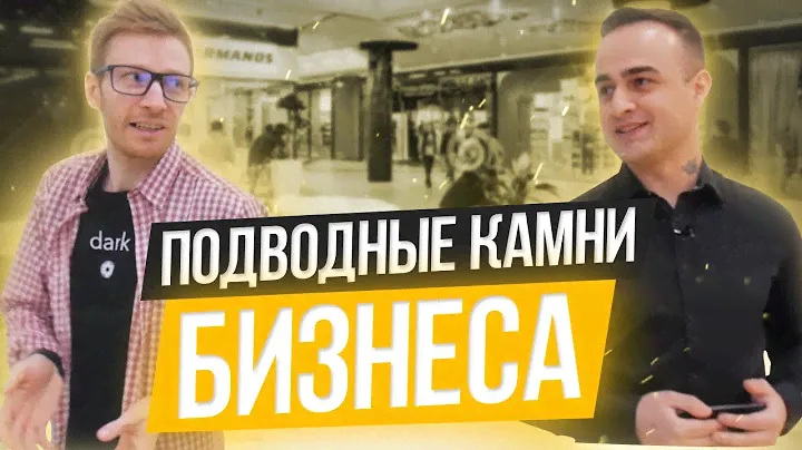 Как открыть пиццерию? | Своя пиццерия с нуля как бизнес. Доставка еды. Как начать бизнес.