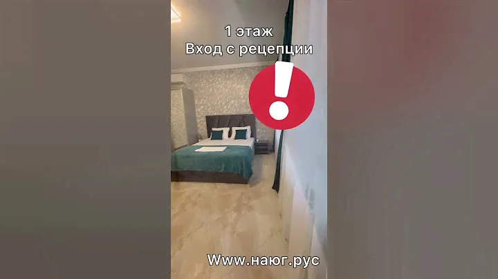 #42 улучшенный двухкомнатный семейный