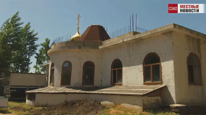 На улице Мнёвники возводят храм Александра Невского