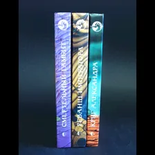 Смертельный Гамбит. Реванш императора. Круг Александра (комплект из 3 книг)