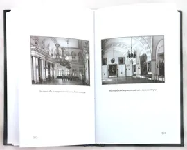 Наградные медали России царствования императора Александра II (1855-1881)