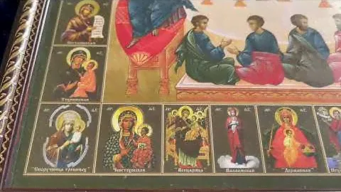 Икона "Тайная Вечеря"