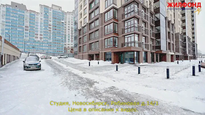 Однокомнатная квартира студия, Новосибирск, Октябрьский, Рябиновая. Агентство недвижимости ЖИЛФОНД